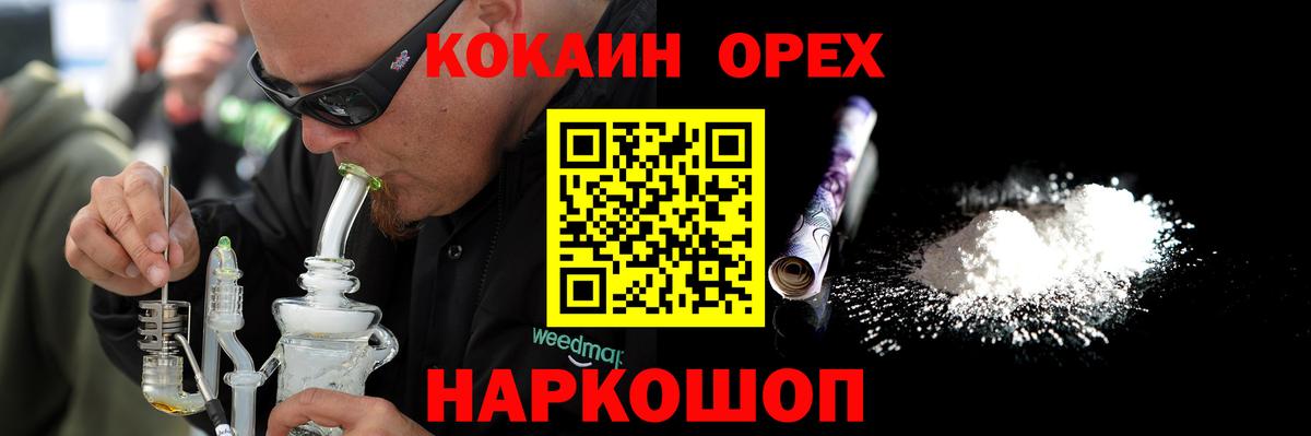 КОКАИН  Вход с VPN  КОКАИН 98%  Карпинск  Кокаин Перу 