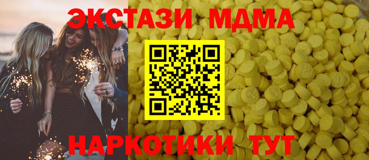 Экстази mix Карпинск
