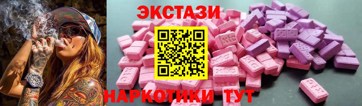 Карпинск  ЭКСТАЗИ диски  Вход с VPN  ЭКСТАЗИ mix 