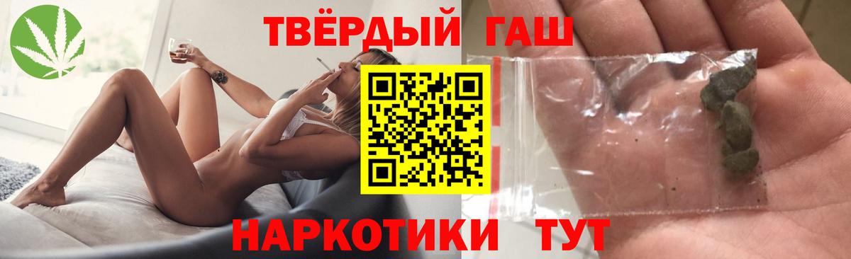 Гашиш AMNESIA HAZE  Вход с VPN  ГАШИШ Изолятор  Карпинск 