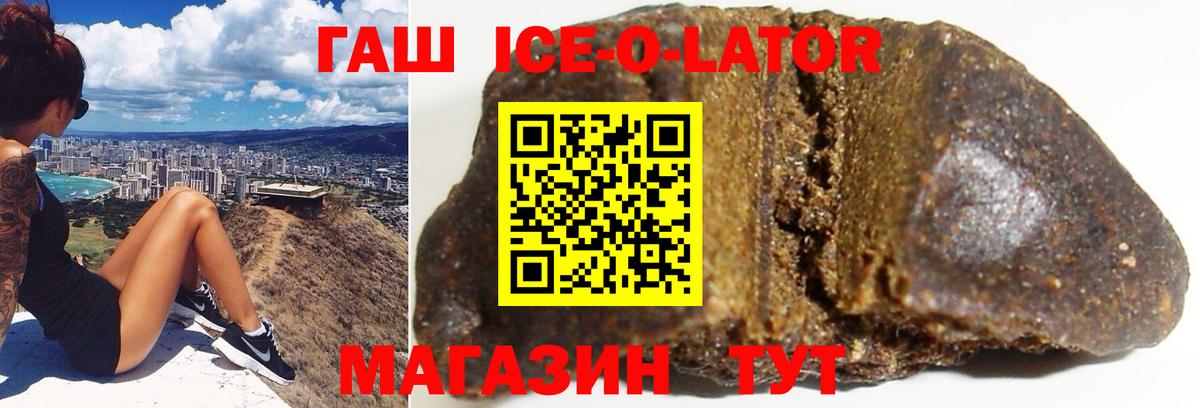 Гашиш hashish Карпинск