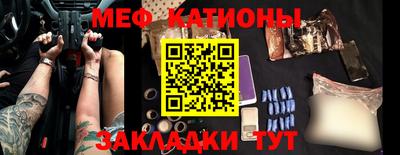 MESCALINE Краснодар