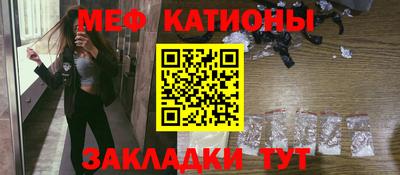 MESCALINE Краснодар