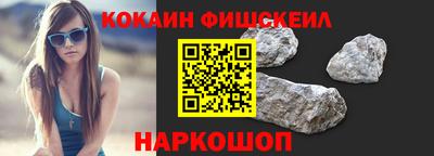 MESCALINE Краснодар