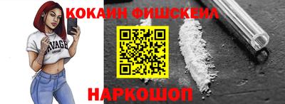 MESCALINE Краснодар
