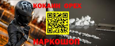 СК Краснознаменск