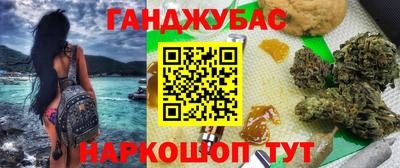 MESCALINE Краснодар
