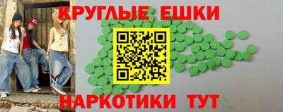 MESCALINE Краснодар