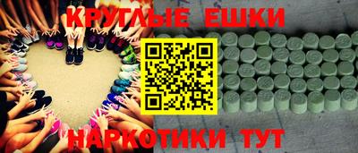 MESCALINE Краснодар