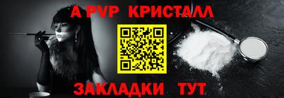 СК Краснознаменск