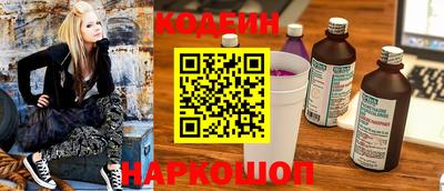 кокаин колумбия Краснокаменск