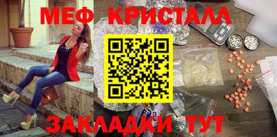 MESCALINE Краснодар
