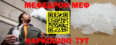 MESCALINE Краснодар