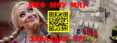 СК Краснознаменск