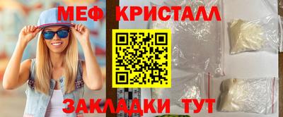 СК Краснознаменск