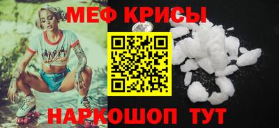 MESCALINE Краснодар