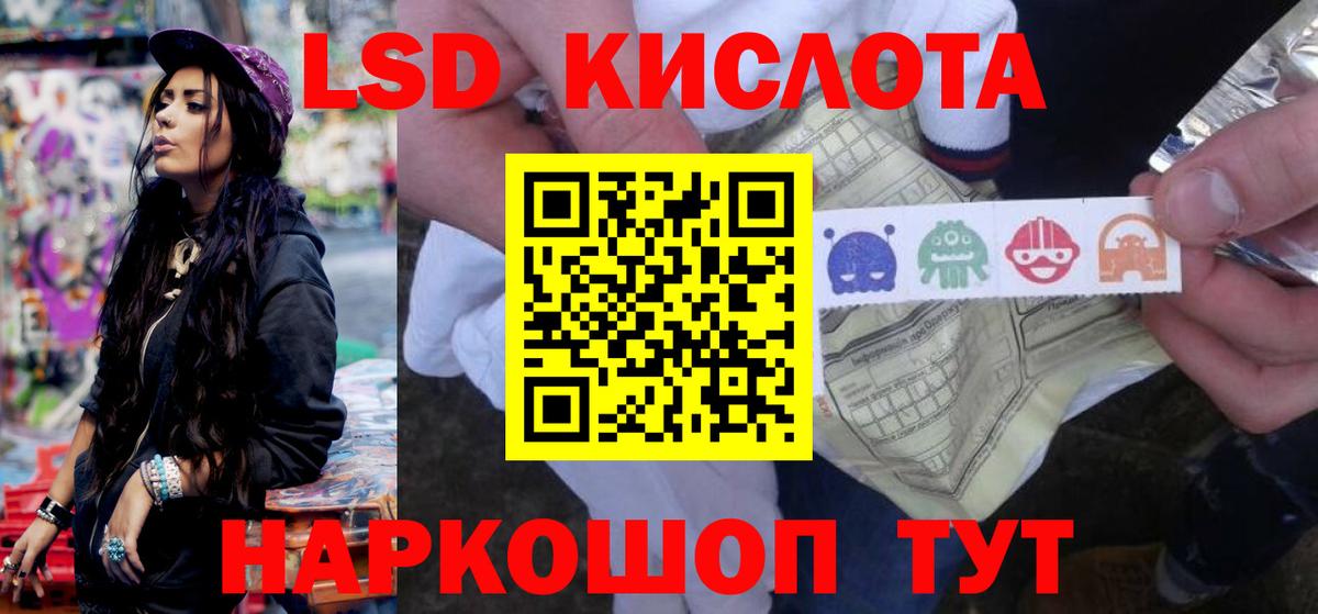 Лсд 25 экстази кислота Карпинск