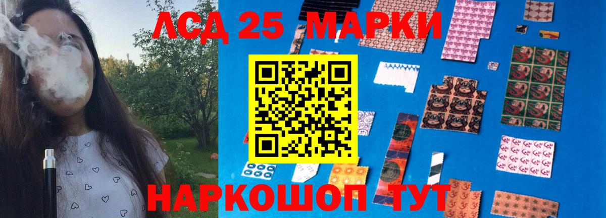 LSD-25 экстази кислота  ЛСД экстази  Карпинск  ЛСД экстази ecstasy  Вход с VPN 