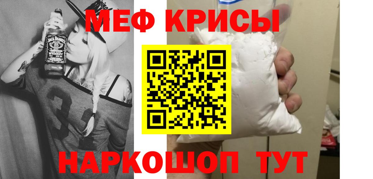 мега онион  Вход с VPN  Карпинск  Меф  Мефедрон mephedrone  МЕФ VHQ  Мефедрон 