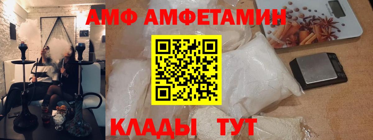 Карпинск  Первитин винт  Первитин винт  Вход с VPN 