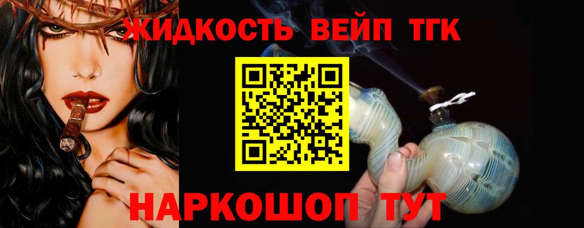 Дистиллят ТГК Wax  ТГК вейп с тгк  Карпинск  цена наркотик  Вход с VPN 
