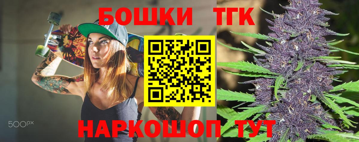 Каннабис White Widow Карпинск